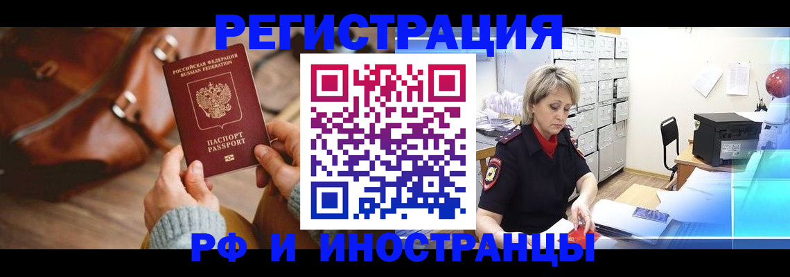 пропишу в квартире в Алдане